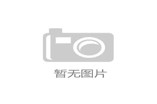 凯发龙虎在线娱乐平台安全保障措施与用户体验优化方案